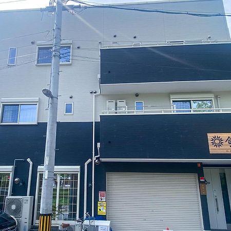 合綠の宿 203 Osaka Exteriör bild