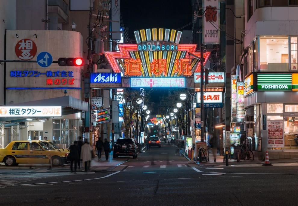 合綠の宿 203 Osaka Exteriör bild